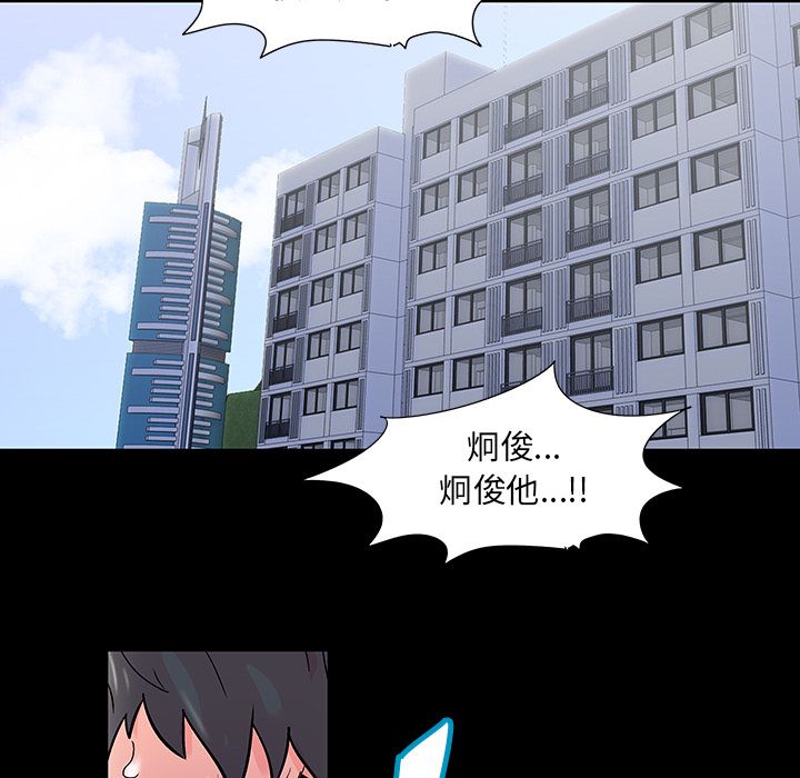 57P - 反乌托邦游戏