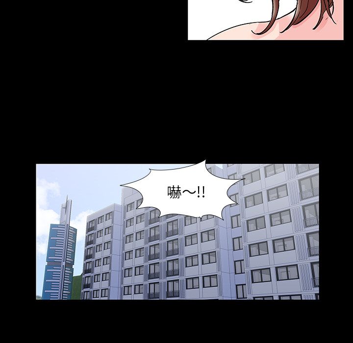 59P - 反乌托邦游戏