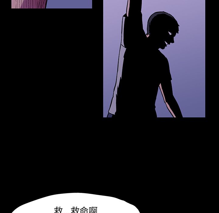 5P - 反乌托邦游戏