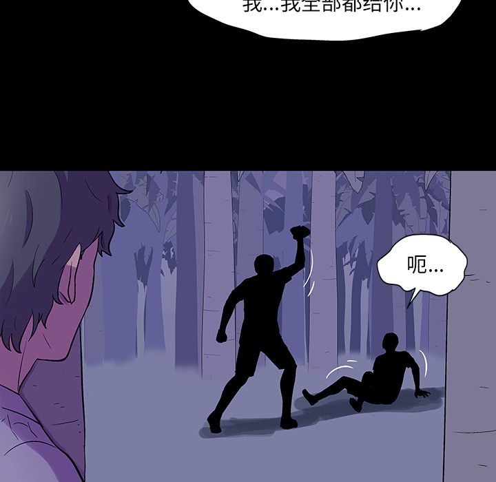7P - 反乌托邦游戏