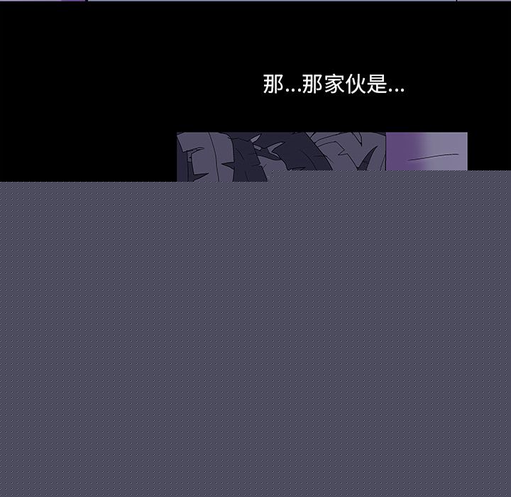 8P - 反乌托邦游戏