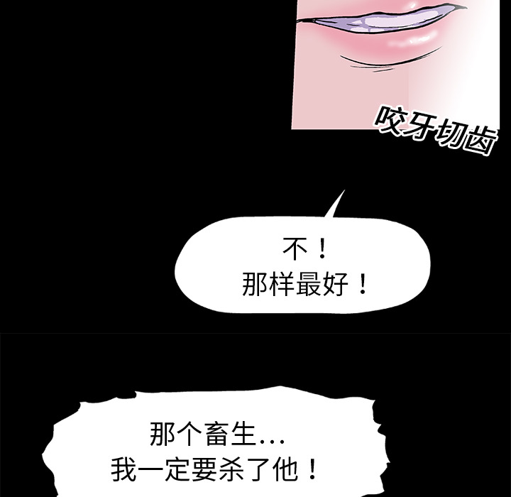 10P - 反乌托邦游戏