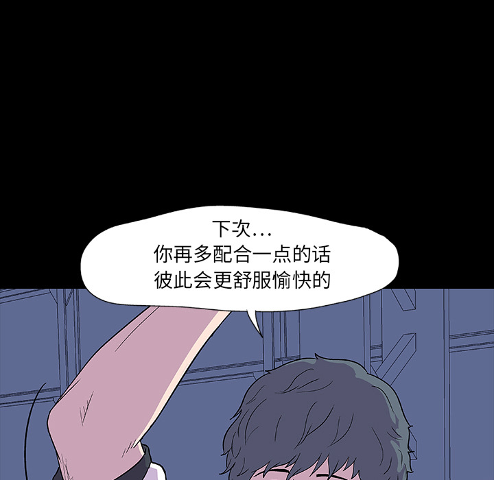 20P - 反乌托邦游戏