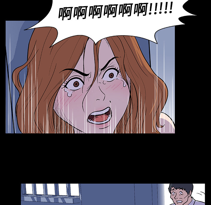 29P - 反乌托邦游戏