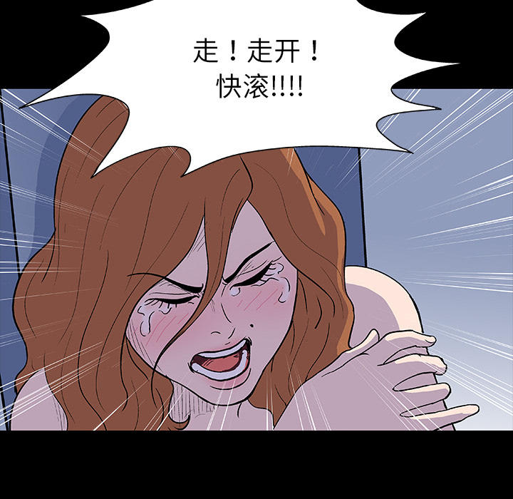 31P - 反乌托邦游戏