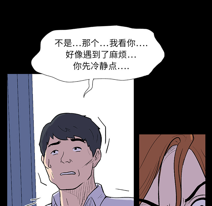 32P - 反乌托邦游戏