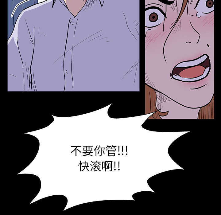 33P - 反乌托邦游戏