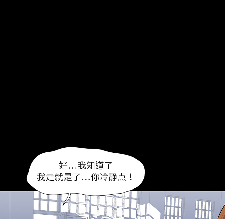 34P - 反乌托邦游戏