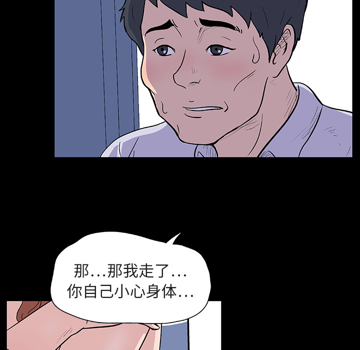37P - 反乌托邦游戏