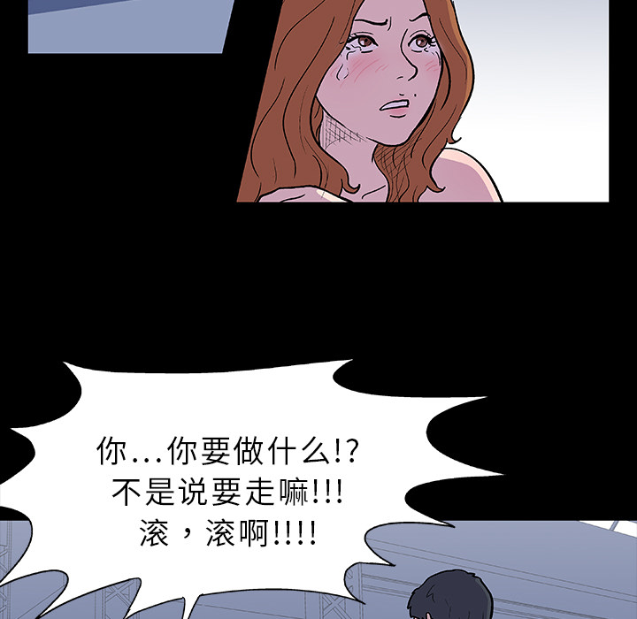 43P - 反乌托邦游戏