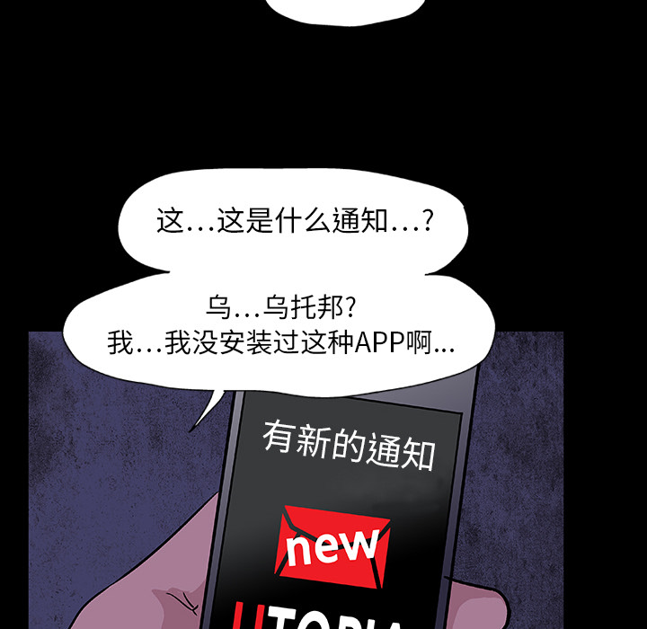 57P - 反乌托邦游戏