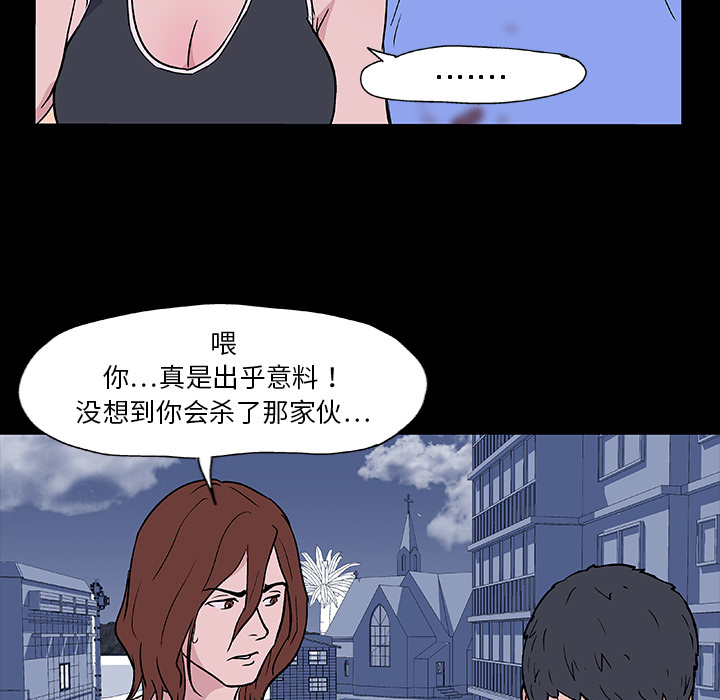 7P - 反乌托邦游戏