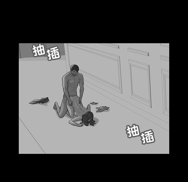 14P - 反乌托邦游戏