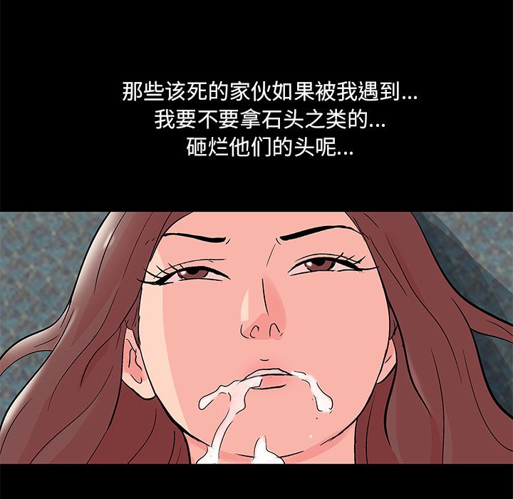 18P - 反乌托邦游戏