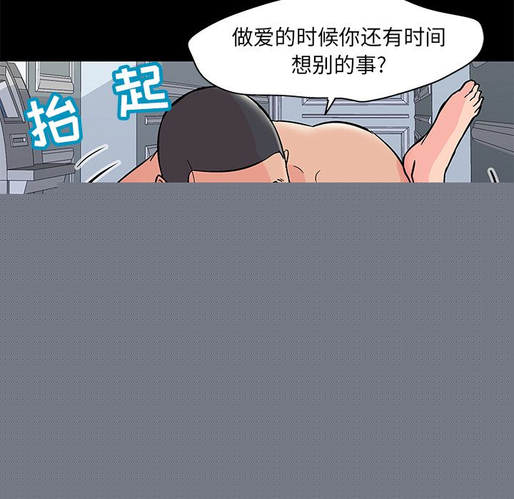 20P - 反乌托邦游戏