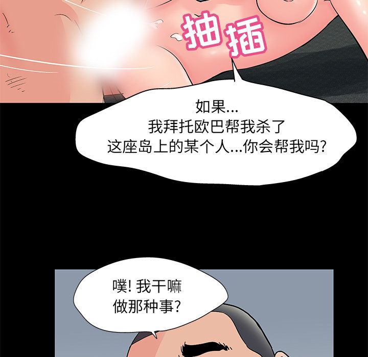 22P - 反乌托邦游戏