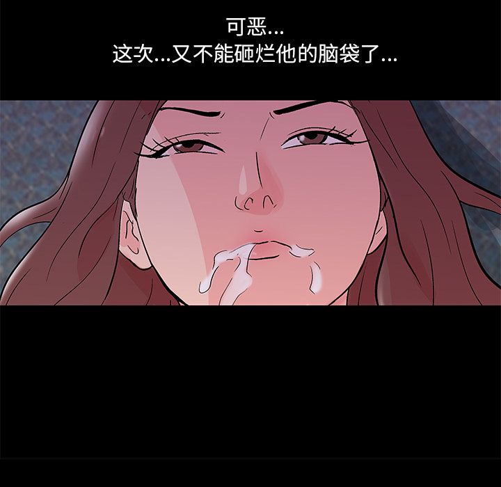 28P - 反乌托邦游戏