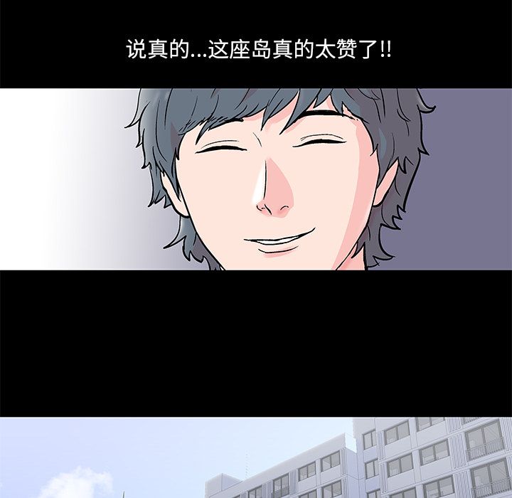 40P - 反乌托邦游戏