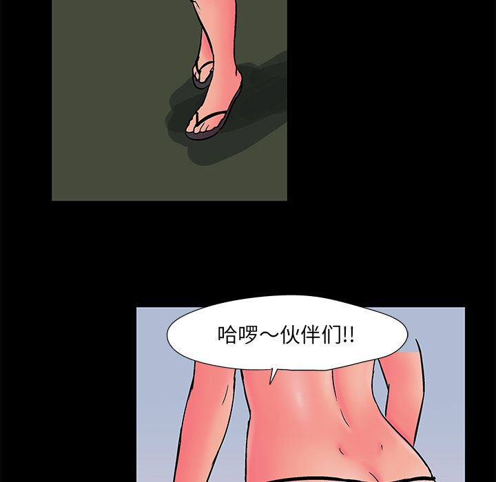 46P - 反乌托邦游戏