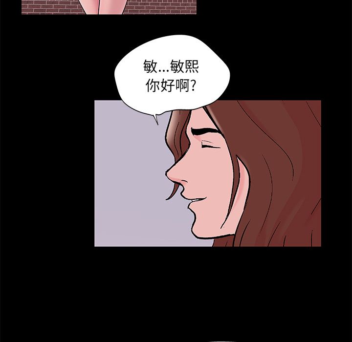 56P - 反乌托邦游戏
