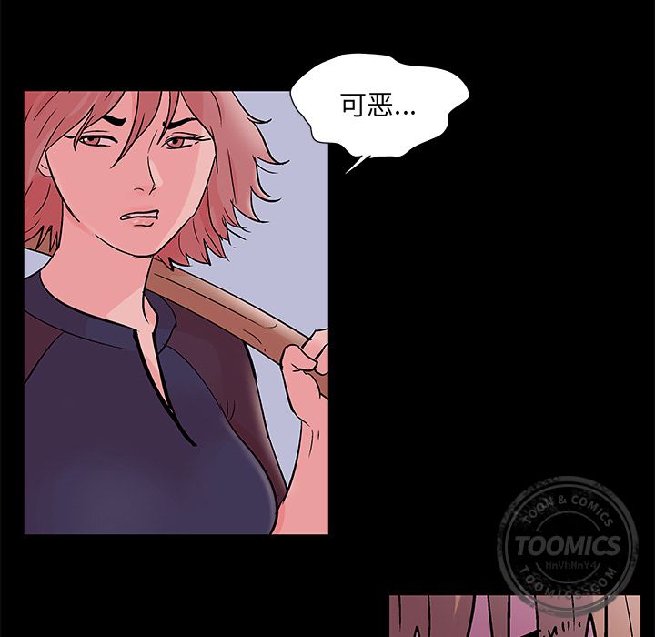 64P - 反乌托邦游戏