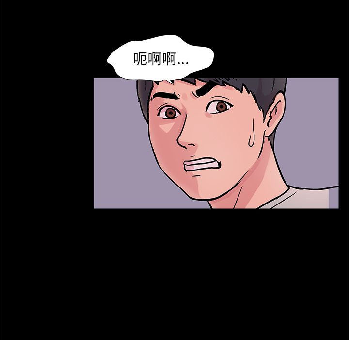 71P - 反乌托邦游戏