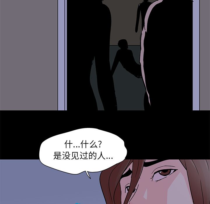 80P - 反乌托邦游戏