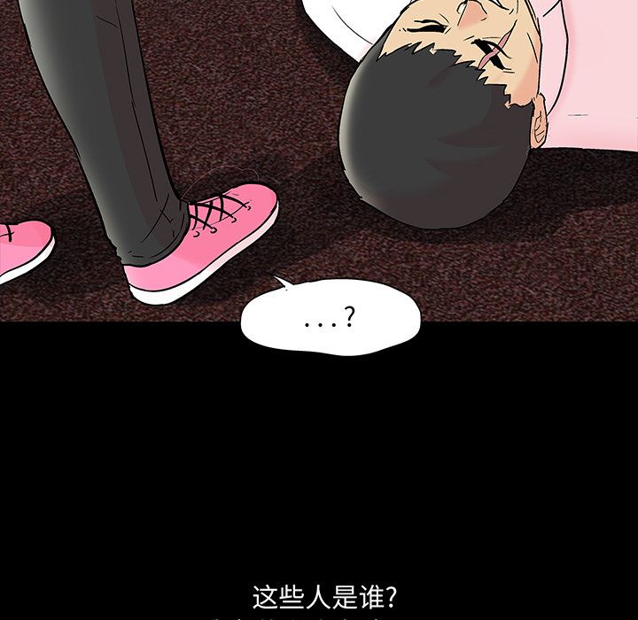 16P - 反乌托邦游戏