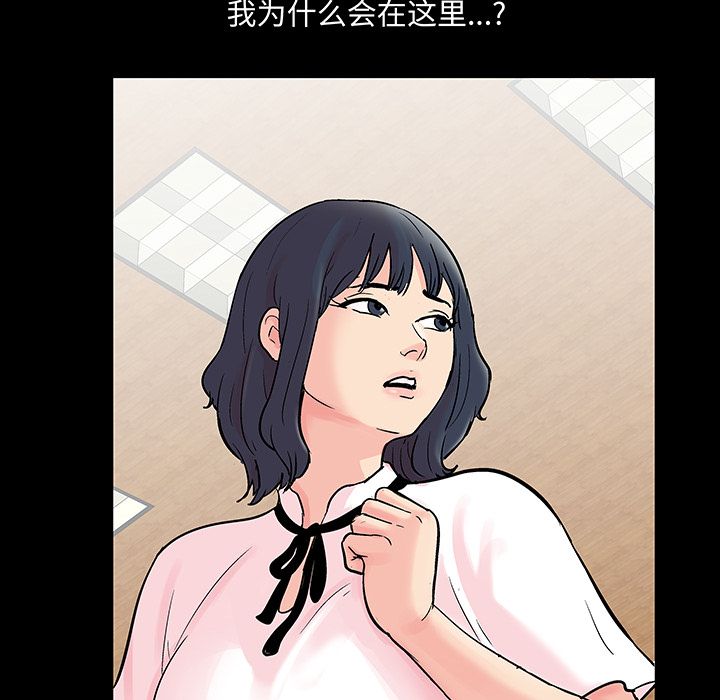 17P - 反乌托邦游戏