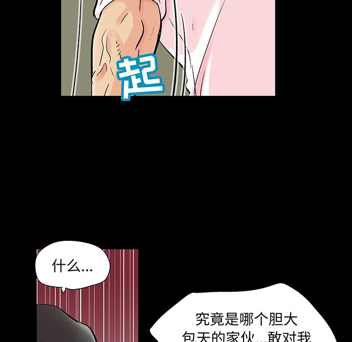23P - 反乌托邦游戏