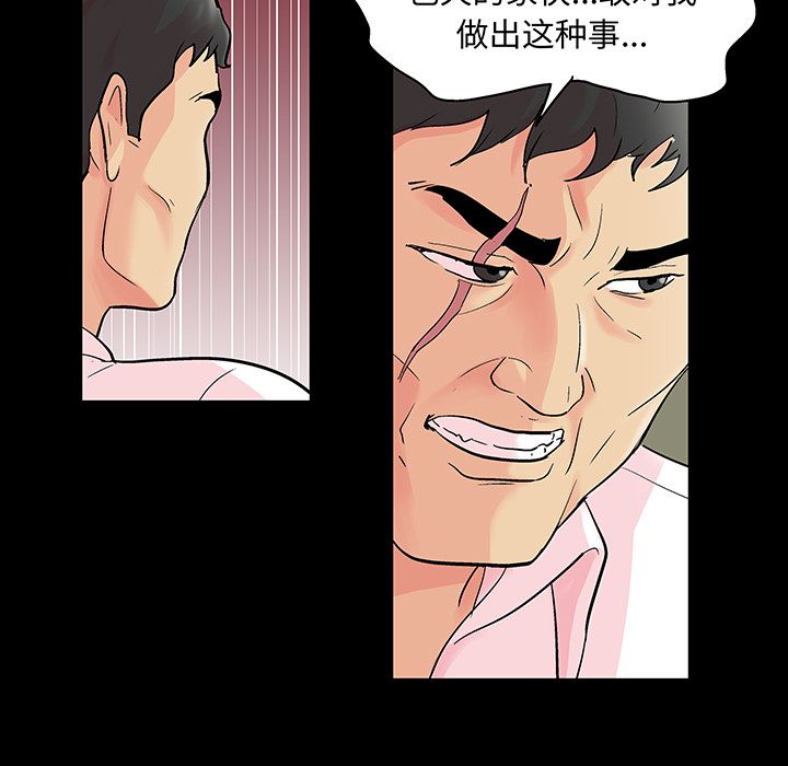 24P - 反乌托邦游戏