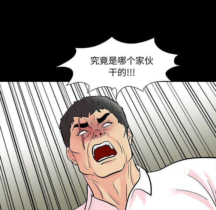 25P - 反乌托邦游戏