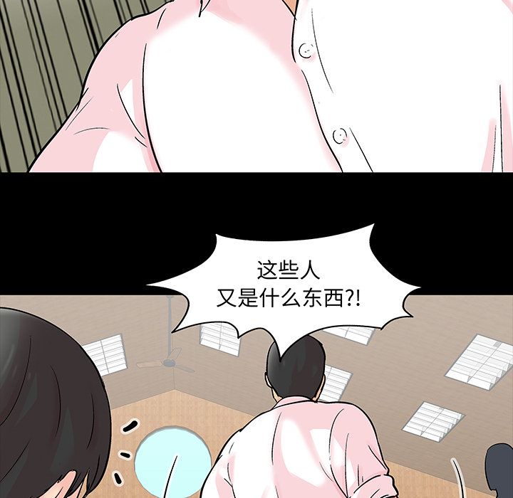 26P - 反乌托邦游戏