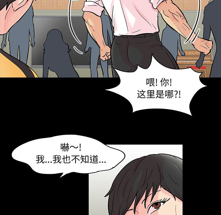 27P - 反乌托邦游戏