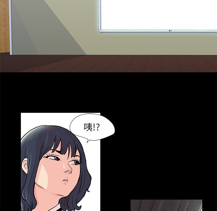 30P - 反乌托邦游戏