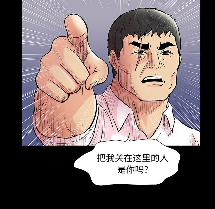 36P - 反乌托邦游戏
