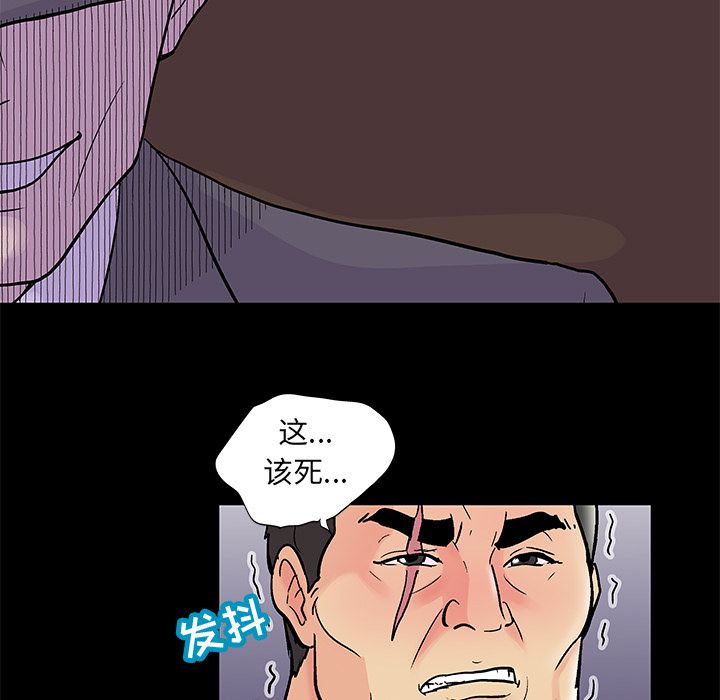 38P - 反乌托邦游戏