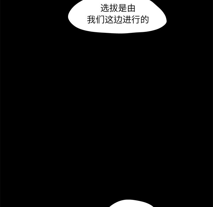43P - 反乌托邦游戏