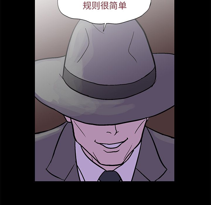 45P - 反乌托邦游戏