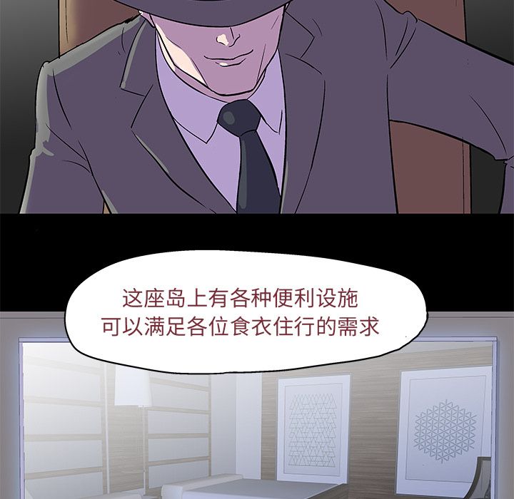 47P - 反乌托邦游戏