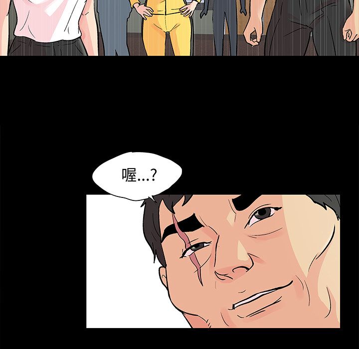 51P - 反乌托邦游戏