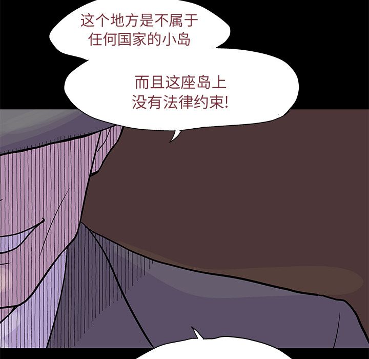 57P - 反乌托邦游戏