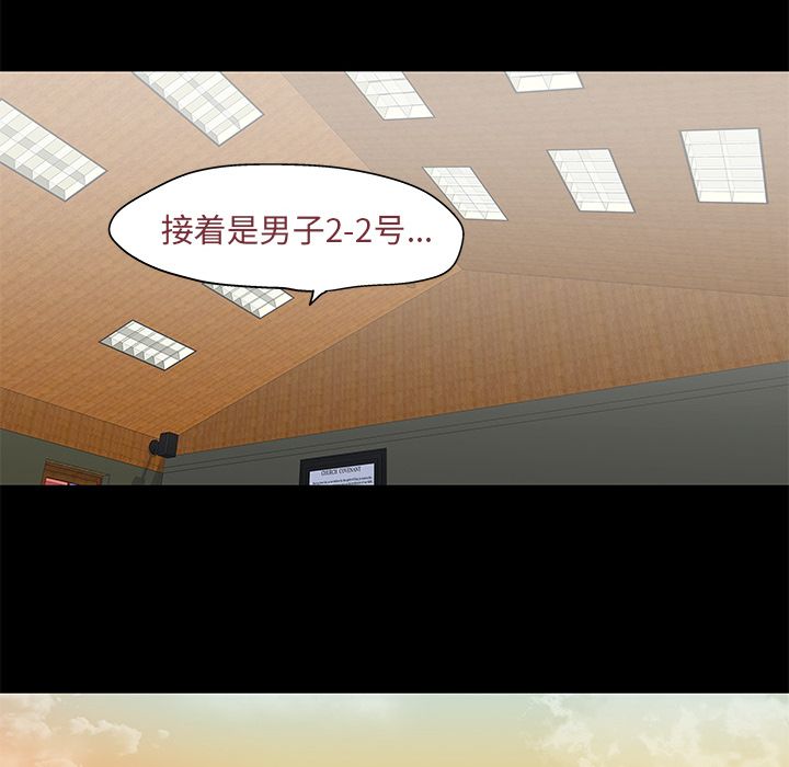 69P - 反乌托邦游戏