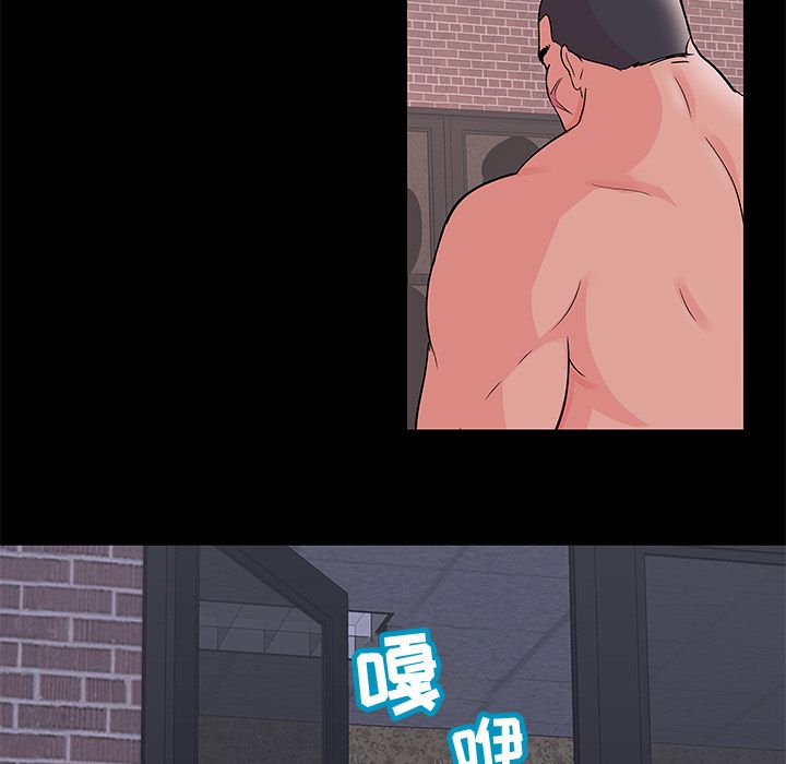 79P - 反乌托邦游戏