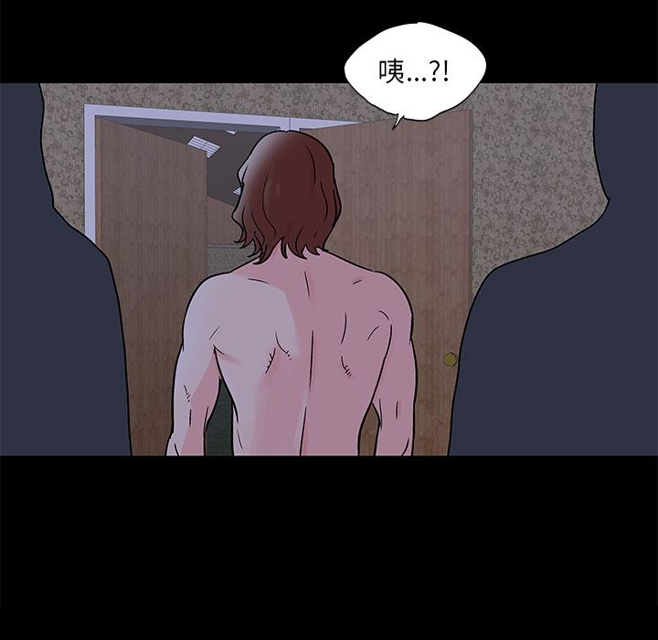 82P - 反乌托邦游戏