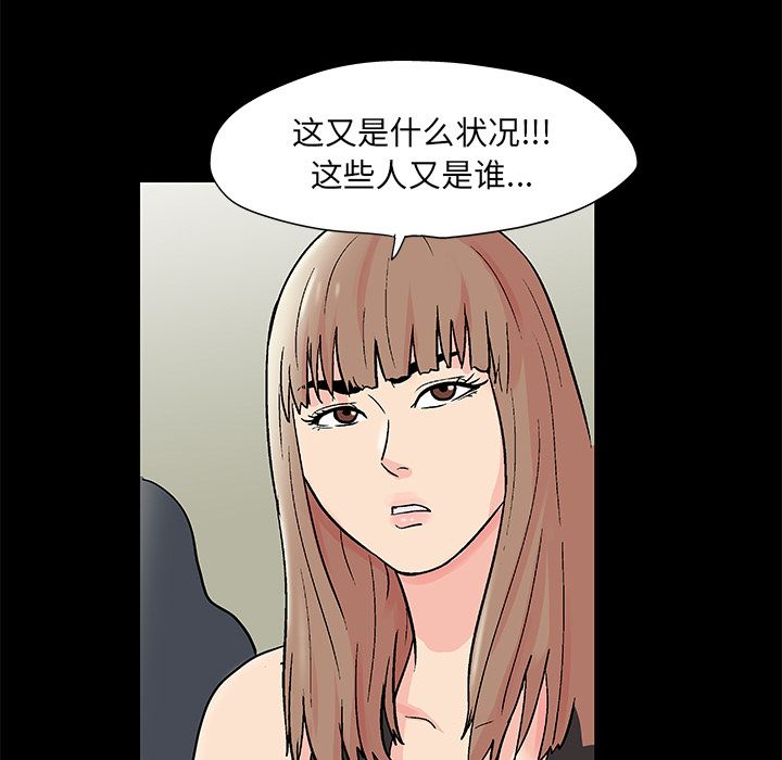 10P - 反乌托邦游戏