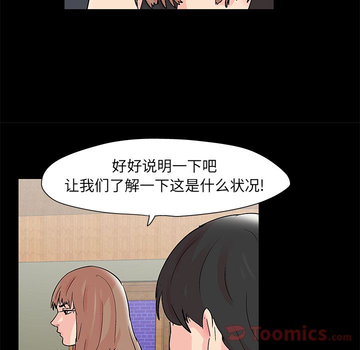 11P - 反乌托邦游戏