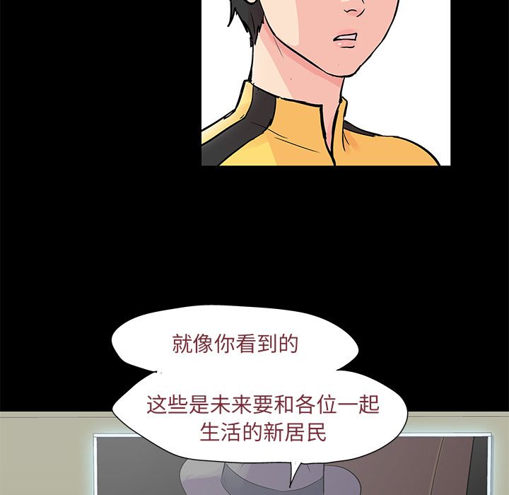 13P - 反乌托邦游戏