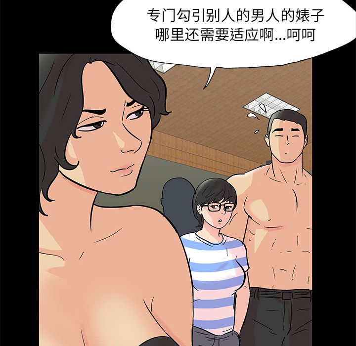 20P - 反乌托邦游戏