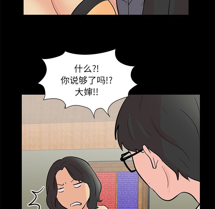 21P - 反乌托邦游戏